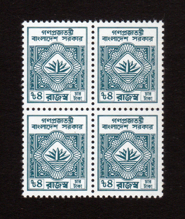 Bangladesh 4 Taka Revenue Stamps in Block of 4 Format MNH