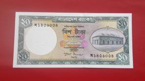 Bangladesh 20 Taka Signed by Nurul Islam, UNC