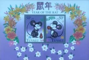 Tuvalu - 1996, Year of The Rat, MNH