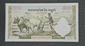 Cambodia: 500 Riels UNC (Size: 179 × 96 Mm)