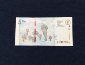 কলোমবিয়া ৫ Mil Pesos ২০১৯ UNC