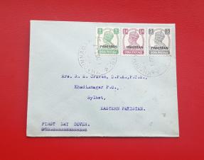 Pakistan 1947 First Day Issue Cover, 1 Oct 47 Khadimnagar P O, Sylhet (Present Day Bangladesh)