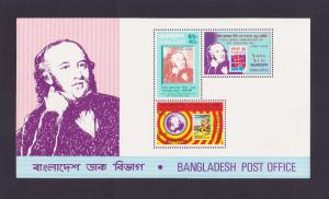 Bangladesh : Sir Rowland Hill S/S MNH 1979