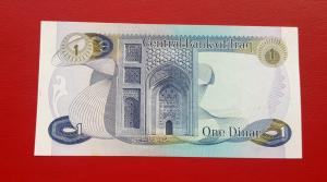 Iraq 1 Dinar UNC Condition 1973 - P63