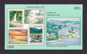 Bangladesh : Natural Beauty S/S (Imperf) MNH 1993