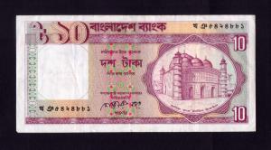 Bangladesh 10 Taka VF Condition, Signed by Shegufta Bakht