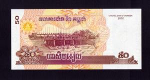 Cambodia 50 Riels UNC Condition 2002 - P52