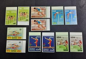 Bangladesh - Variety - Olympic Xxi Montreal 6v Stamps X 2 Sets MNH 1976