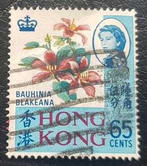 Hong Kong 1968 Definitive Q E 2, 65 Cents, Used