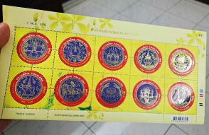 Thailand - Round Shape Gold Foil Stamps - State Emblems Provincial Signs Sheetlet MNH 2008