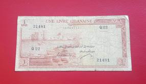 Lebanon 1 Livre 1961 Fine Condition