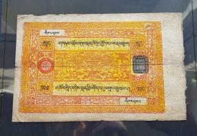 Tibet 100 Srang 1942 VF Condition