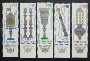 Israel - 1966 Jewish New Year. Religious Ceremonial Objects, 5v Gum Washout Mints