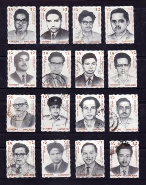 Bangladesh Shaheed Intellectuals 16v Stamps Used 1996 - Complete Set