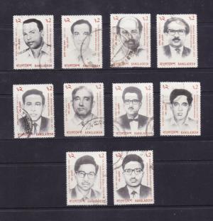 Bangladesh : Complete Set of Shaheed Intellectuals 10v Stamps Used 1993 -