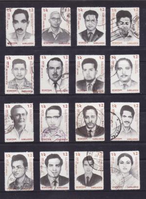 Bangladesh Shaheed Intellectuals 16v Stamps Used 1995 - Complete Set