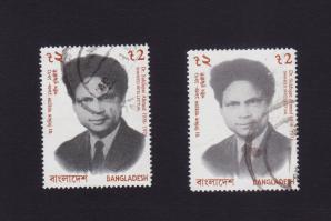 Bangladesh - Colour Variety - Shaheed Intellectuals 2 Stamps Used