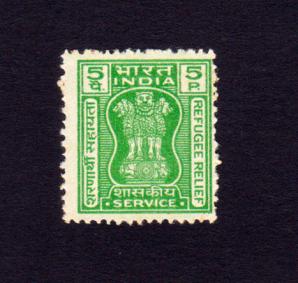 India : 5p Refugee Relifg Service Stamps Mint (Gum Wahsed)