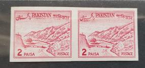 Pakistan 1961 Definitive 2 Paisa, Imperf Pair