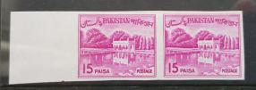 Pakistan 1965 Definitive 15 Paisa, Imperf Pair