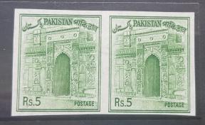 Pakistan 1963 Definitive 5 Rs, Imperf Proof Pair, MNH