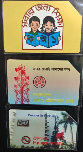 Bangladesh Plastic Phone Card 3x