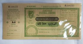 Pakistan Postal Order 8 Taka/Rupees - Unused