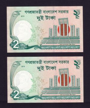 Bangladesh - 2013 - Fazle Kabir - 2 Taka UNC Condition Consecutive Number Pair