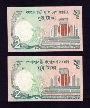 Bangladesh - 2011 - Muhammad Tariq - 2 Taka UNC Condition Consecutive Number Pair