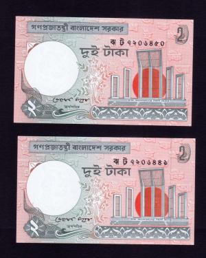 Bangladesh - 2008 - Muhammad Tariq - 2 Taka UNC Condition Consecutive Number Pair