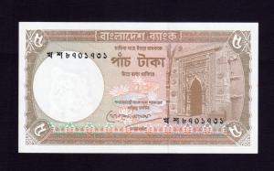 Bangladesh - 1993 - Khoshed Alam - 5 Taka UNC Condition