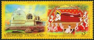 থাইল্যান্ড ২০১০ Buddha - Visakha Puja Day (Vesak) ১v ডাকটিকেট MNH