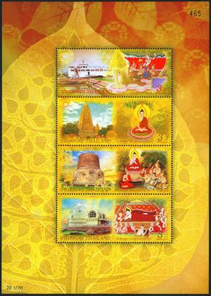 থাইল্যান্ড : Buddhist Religious Day - Visakhapuja Day মিনিচার শীট MNH ২০১০