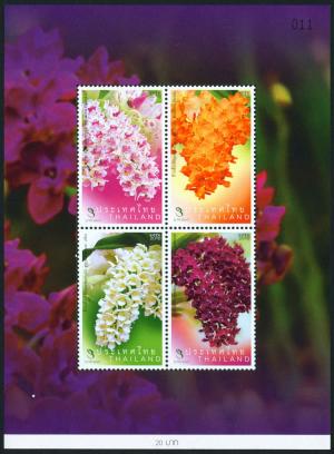 থাইল্যান্ড : ফুল - Orchids স্যুভেনির শীট MNH ২০১০