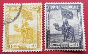 ইরাক ১৯২৩ League of Nation Mendate ৪ Anna এবং ৮ Anna, Stamps, Mixed Condition