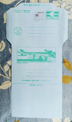 বাংলাদেশ ১৯৯৯ Unused Pabex ৯৯ Overprinted Aerogramme