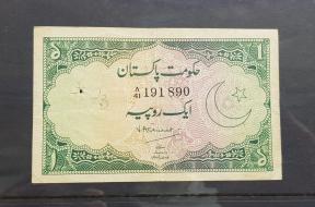 Pakistan 1 Rupee 1949, P 4, VF/XF Condition