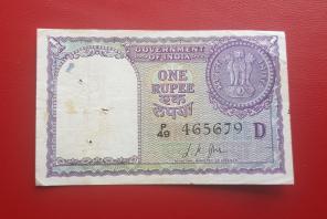 India 1 Rupee 1957 Fine Condition