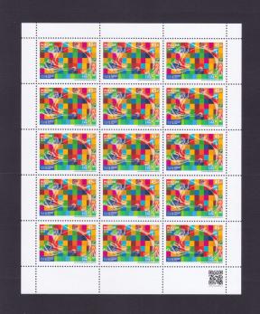 Russia 2019 Stamp Universal Postal Union (UPU) - 145th Anniversary Mini Sheet MNH