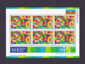 Azerbaijan 2019 Stamp Universal Postal Union (UPU) - 145th Anniversary Mini Sheet MNH