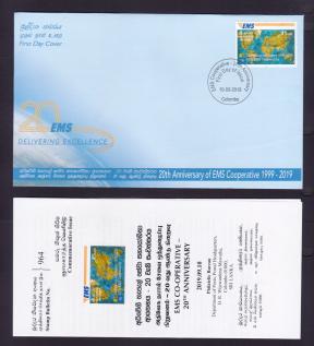 Sri Lanka FDC 20th Anniversary of Ems Cooperative + Brochure