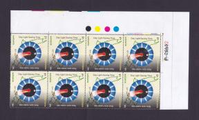 Bangladesh : Day Light Saving Time Block of 8 Stamps with Color Guide MNH 2009