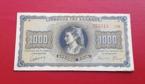 Greece 1000 Dracmai 1942 XF Condition